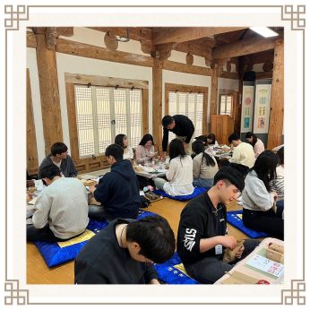 계명대학교 연수