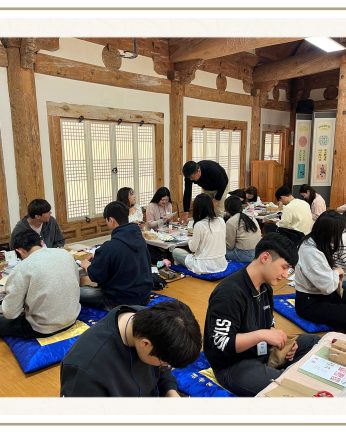 계명대학교 연수