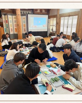 계명대학교 연수