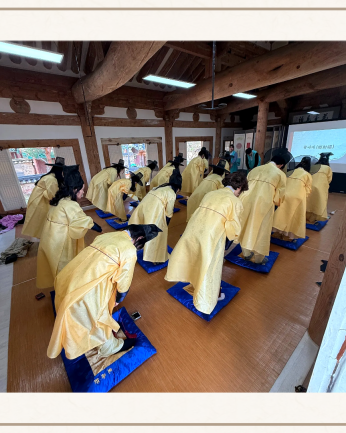 전주교육통합지원센터 연수