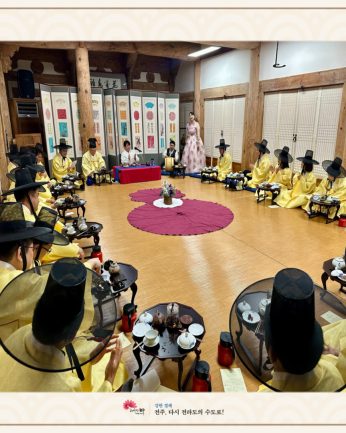 전북교통문화연수원 연수