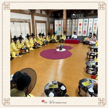 전북교통문화연수원 연수