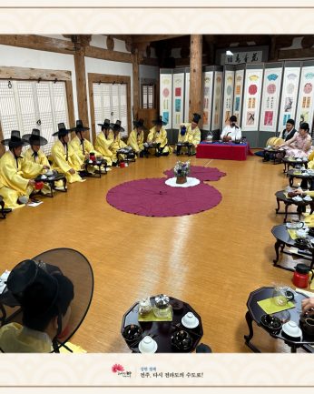 전북교통문화연수원 연수