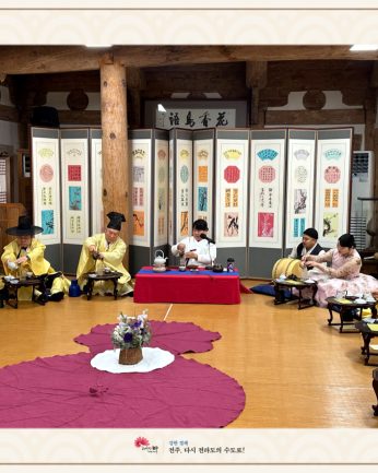 전북교통문화연수원 연수