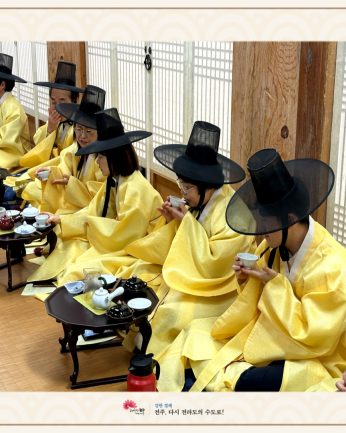 전북교통문화연수원 연수