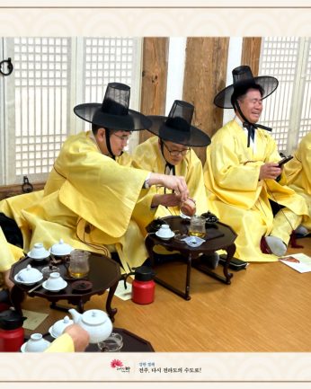 전북교통문화연수원 연수