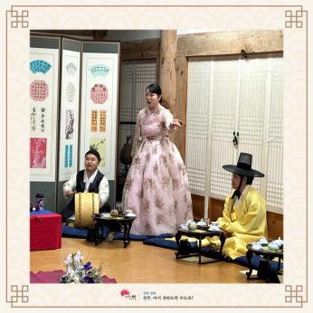 전북교통문화연수원 연수