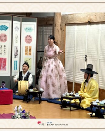 전북교통문화연수원 연수