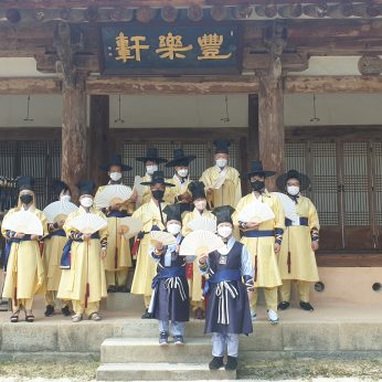 꽃보다 선비, 전주동헌을 거닐다 - 3차