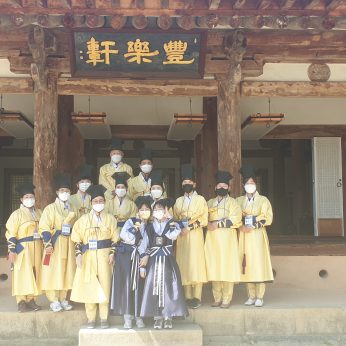 꽃보다 선비, 전주동헌을 거닐다 - 4차