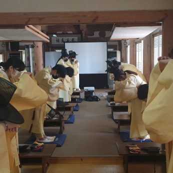 대구과학대학교 연수