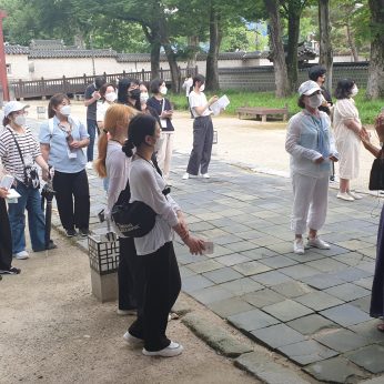 대구과학대학교 연수