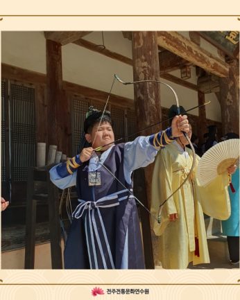 전주교대부설초등학교 연수
