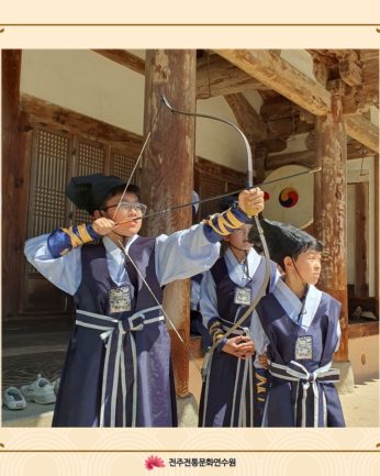 전주교대부설초등학교 연수