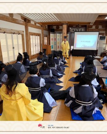 삼호청소년문화센터_24.11.23