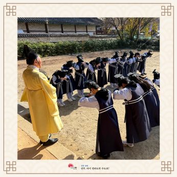 삼호청소년문화센터_24.11.23