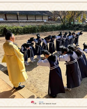 삼호청소년문화센터_24.11.23