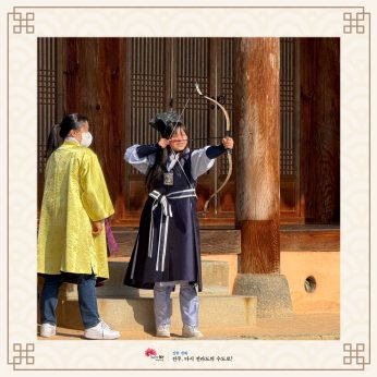 삼호청소년문화센터_24.11.23