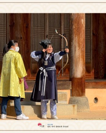 삼호청소년문화센터_24.11.23