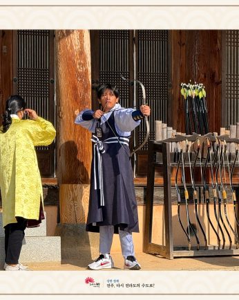 삼호청소년문화센터_24.11.23