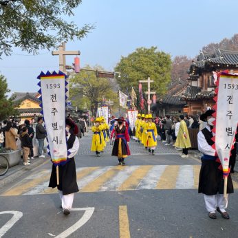 제4회 1593 전주별시