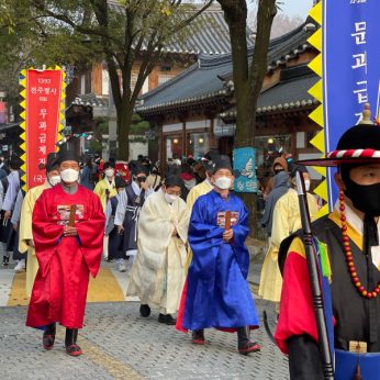 제4회 1593 전주별시