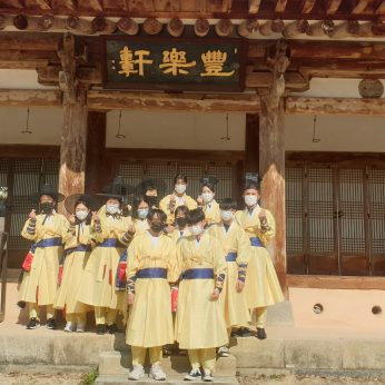 오수고등학교 연수