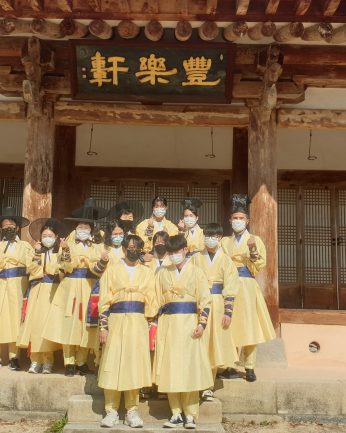 오수고등학교 연수