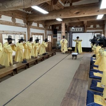 오수고등학교 연수