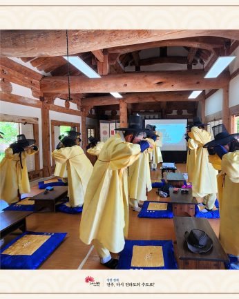 이화회(梨花會) 연수