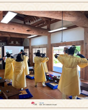 이화회(梨花會) 연수