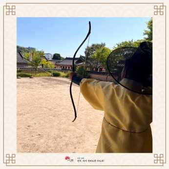 이화회(梨花會) 연수