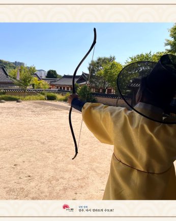 이화회(梨花會) 연수