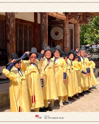 이화회(梨花會) 연수