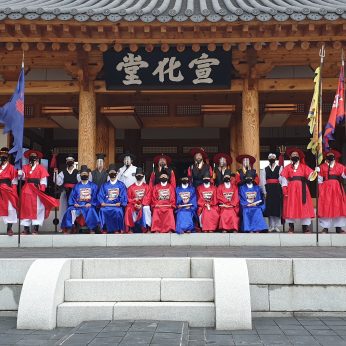 전라감사, 세상을 통하다! - 전라감사의 하루 - 2차