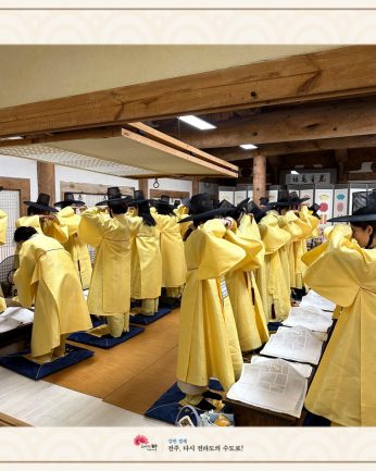 전북유아교육진흥원 연수