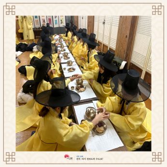 전북유아교육진흥원 연수