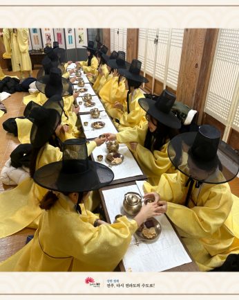 전북유아교육진흥원 연수