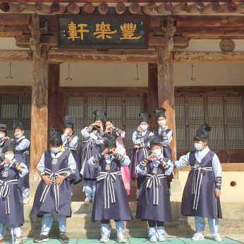 전주교육대학교전주부설초등학교 연수 3