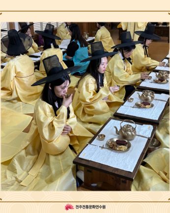 전주교육지원청 연수