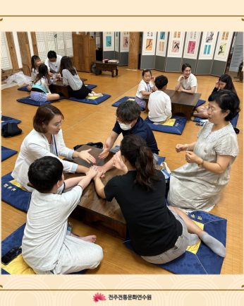 전주문화재단 연수