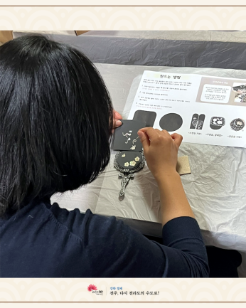 전주시 평생학습관_241105