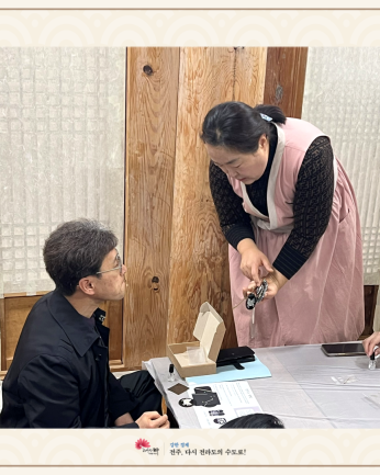 전주시 평생학습관_241105