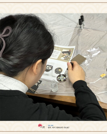 전주시 평생학습관_241105