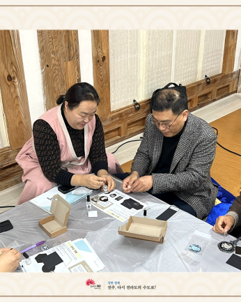 전주시 평생학습관_241105