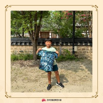 팽성지역아동센터 연수