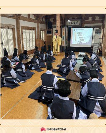 팽성지역아동센터 연수