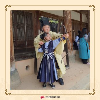 팽성지역아동센터 연수