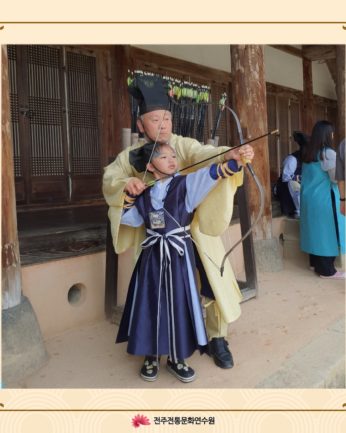 팽성지역아동센터 연수