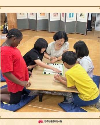 팽성지역아동센터 연수
